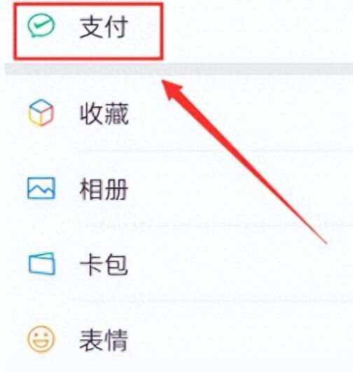 常宁最新微信卡包怎么绑定医保卡方法分析(最方便真实的常宁微信卡包怎么绑定医保卡号方法)