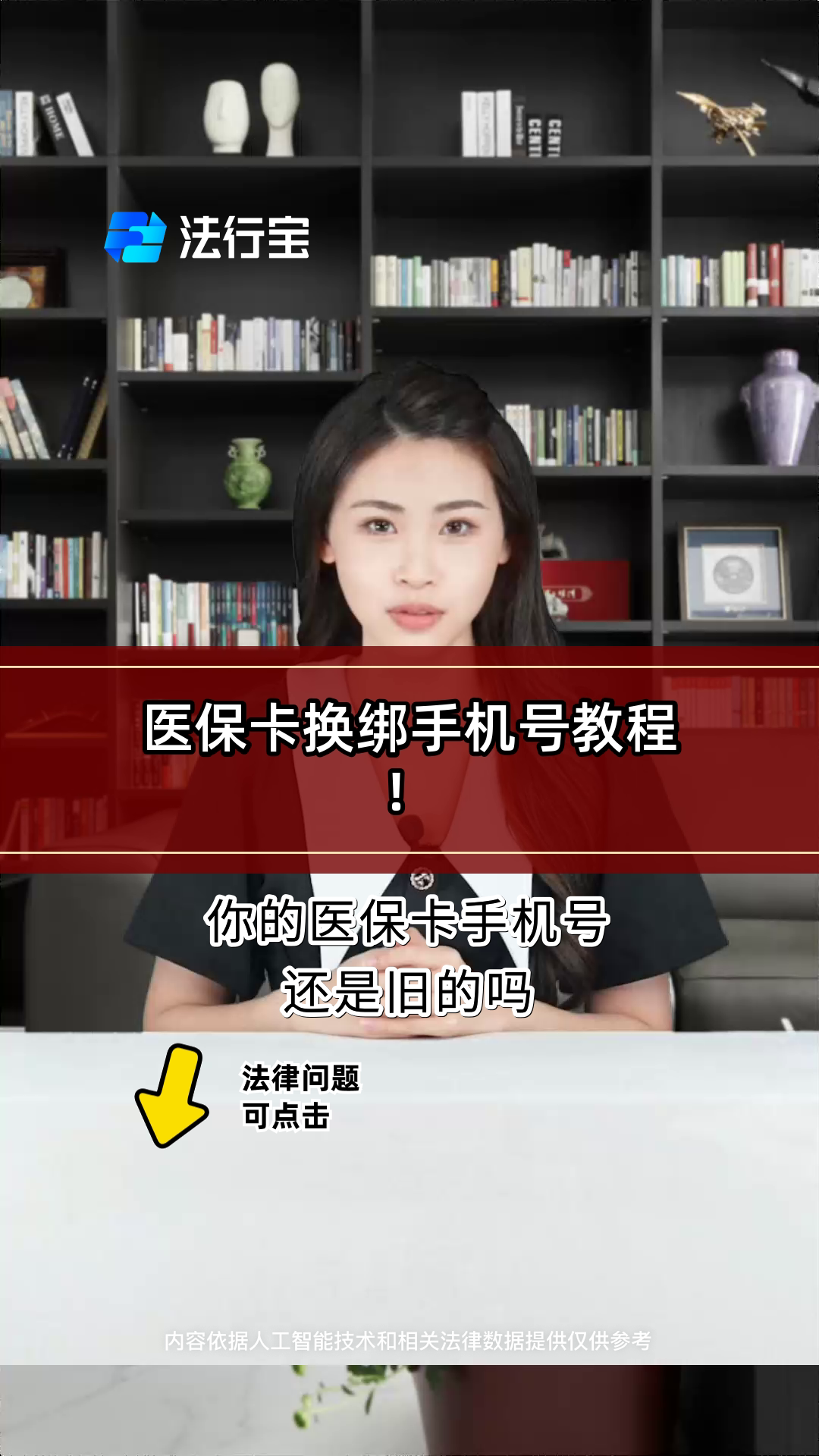 常宁最新医保卡如何绑定手机电子医保卡方法分析(最方便真实的常宁医保卡如何绑定手机电子医保卡使用方法)
