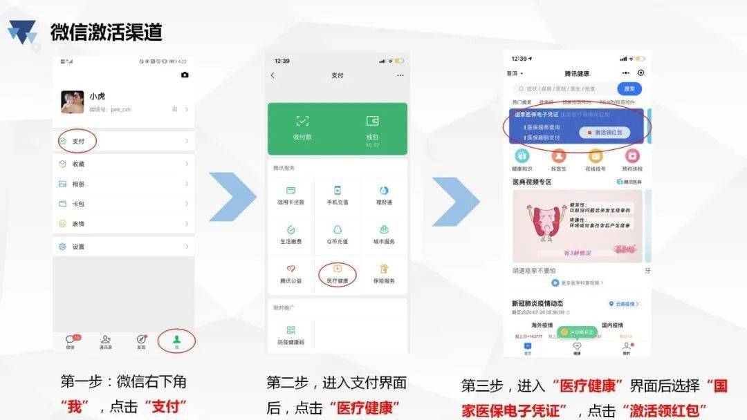 常宁最新医保卡怎么绑微信查余额方法分析(最方便真实的常宁医保卡怎么绑微信查余额查询方法)