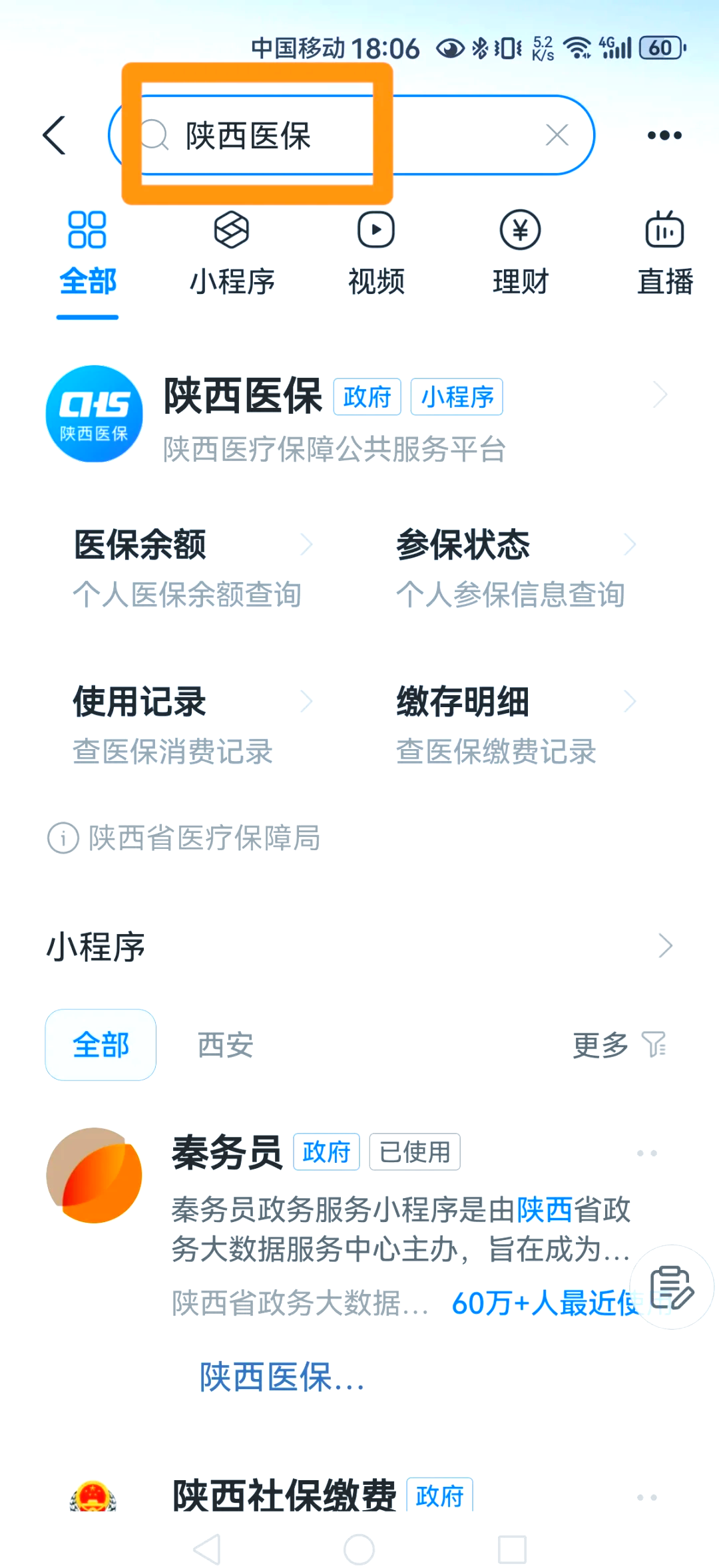 常宁最新医保卡怎么绑定家人方法分析(最方便真实的常宁支付宝电子医保卡怎么绑定家人方法)