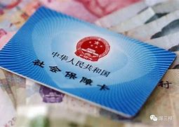 常宁最新急用钱套医保卡黄牛电话方法分析(最方便真实的常宁急用钱套医保卡联系方式v渠道方法)