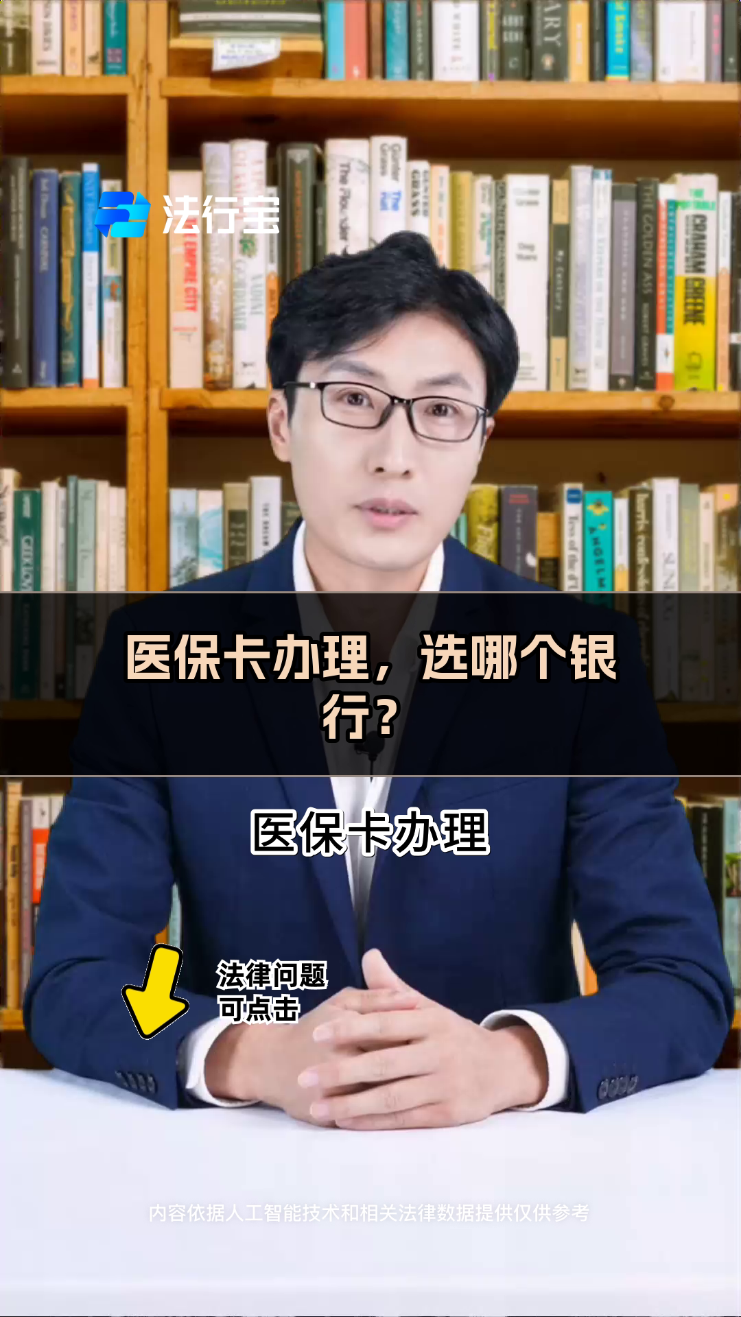 常宁最新医保卡官网方法分析(最方便真实的常宁医保卡app官方下载方法)
