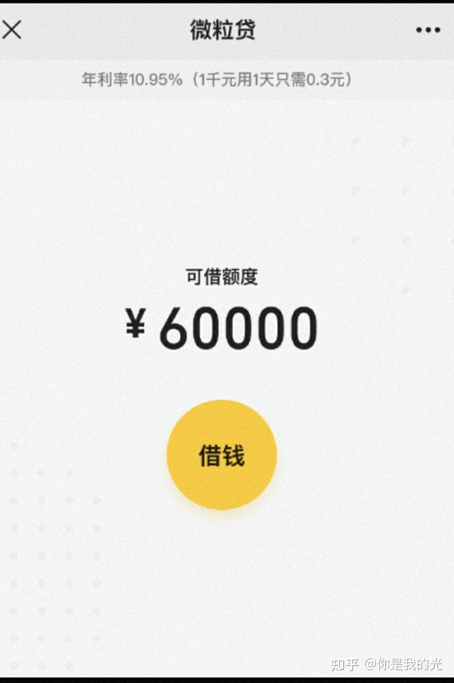 常宁最新医保小额提取代办200以内微信方法分析(最方便真实的常宁医保小额提取代办200以内微信怎么操作方法)