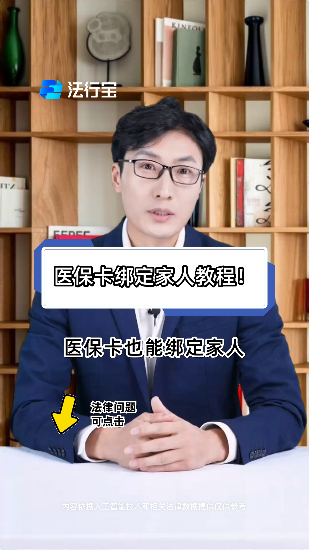 常宁最新医保卡怎么绑到微信上用不了方法分析(最方便真实的常宁医保卡绑微信为什么提不出来钱方法)