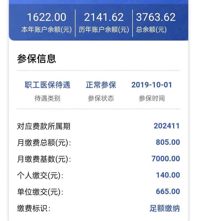 常宁最新医保卡的钱转入微信余额方法分析(最方便真实的常宁医保卡的钱转入微信余额添威芯qw413612提出方法)