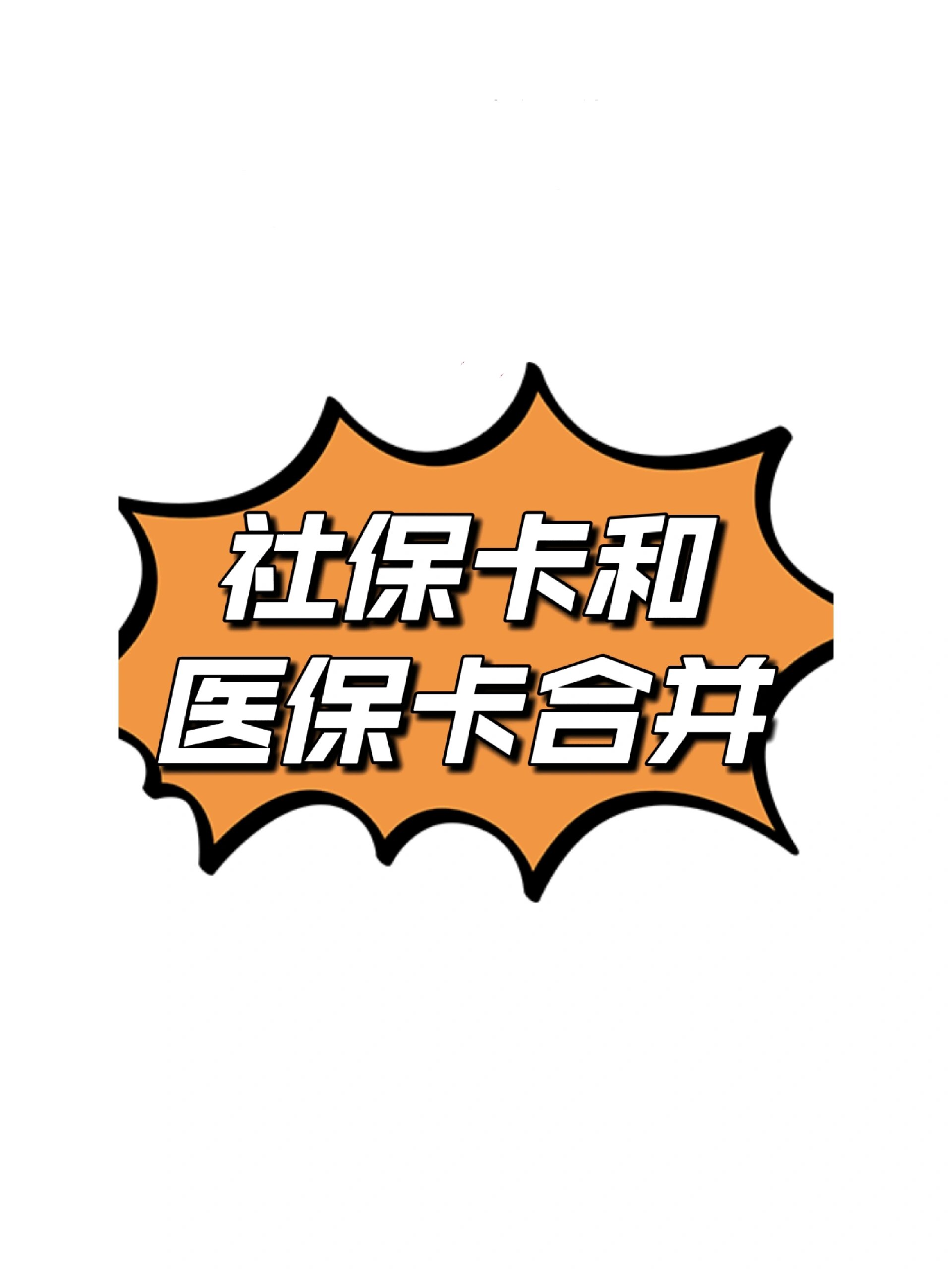 常宁最新医保卡套取现金渠道方法分析(最方便真实的常宁医保取现24小时微信方法)