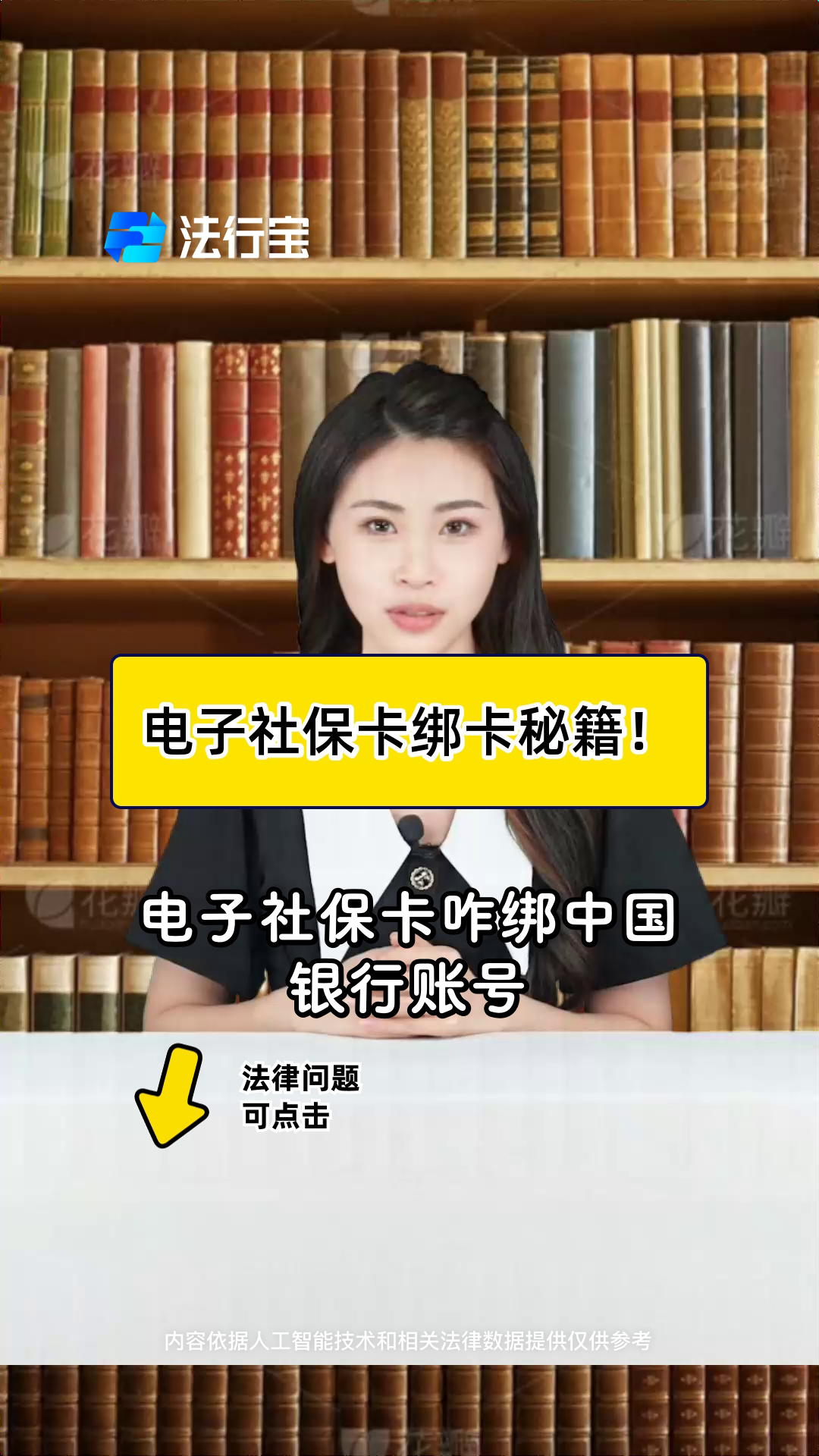 常宁最新怎样把医保卡绑在微信上方法分析(最方便真实的常宁医保怎么绑定到微信方法)