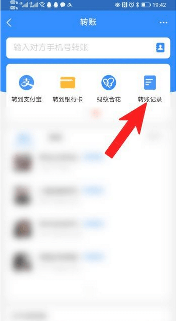 常宁最新怎么把卡里的钱转到支付宝余额里方法分析(最方便真实的常宁怎么把卡里的钱转到支付宝余额里去方法)