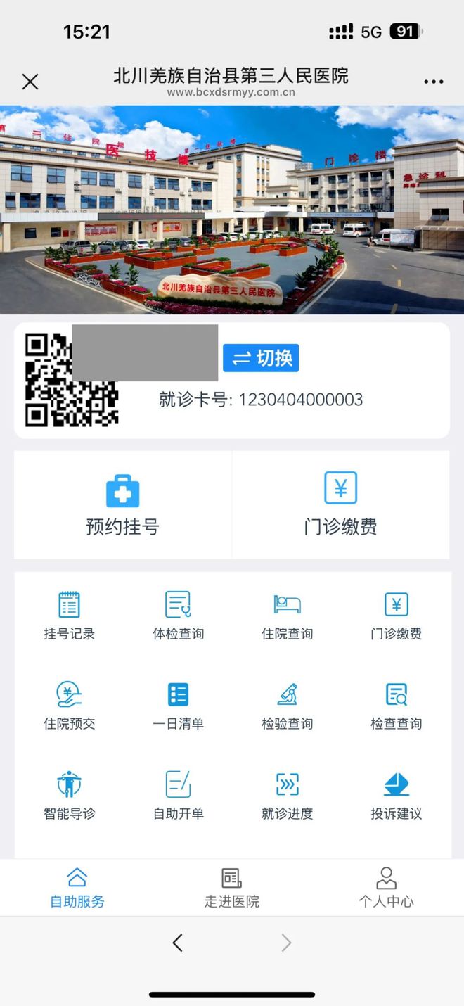 常宁最新医保卡提取24小时微信怎么提取方法分析(最方便真实的常宁医保卡提现微信方法)
