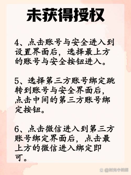常宁最新抖音提现怎么绑定微信方法分析(最方便真实的常宁抖音如何绑定支付宝或微信提现方法)