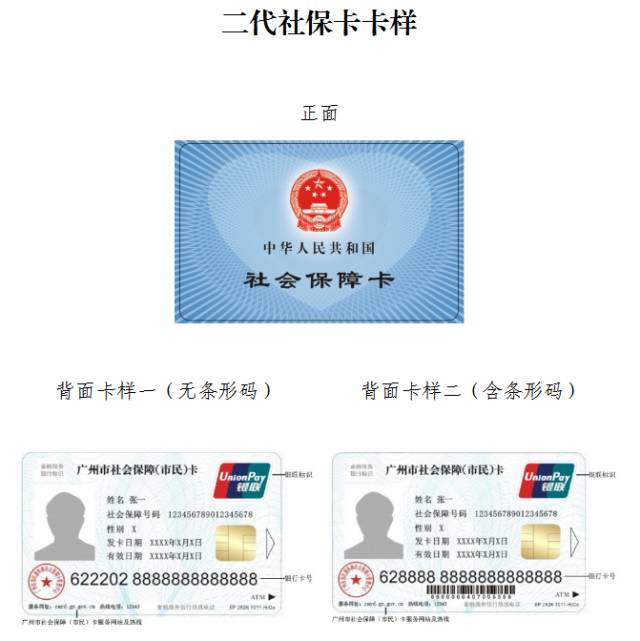 常宁最新广州医保卡套取现金秒到账方法分析(最方便真实的常宁线下套医保卡联系方式方法)