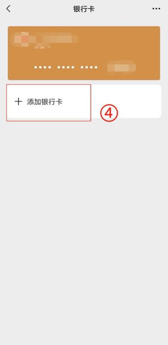 常宁最新怎么绑定非本人的银行卡方法分析(最方便真实的常宁怎么绑定非本人银行卡短信通知方法)