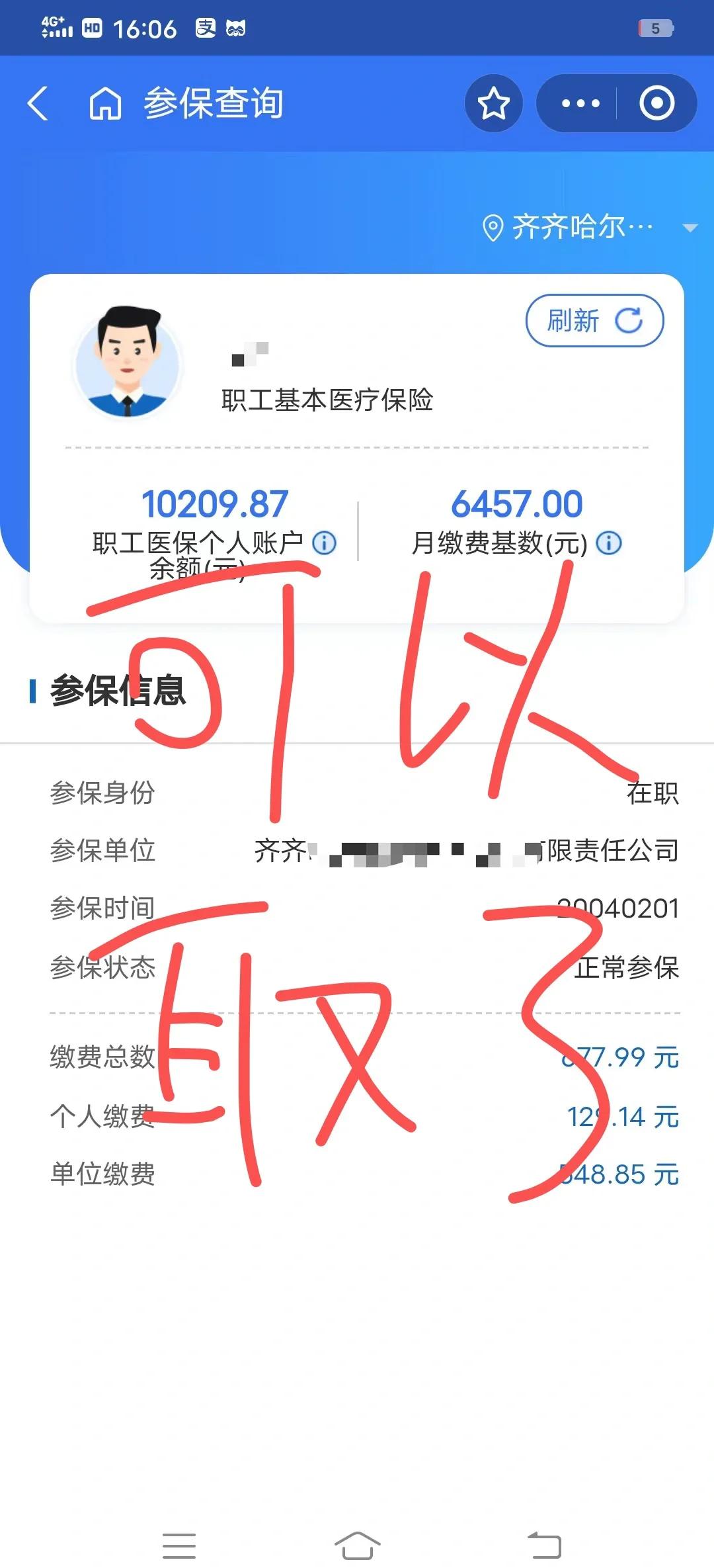常宁最新医保卡异地提取现金方法方法分析(最方便真实的常宁医保卡异地提取现金方法是什么方法)