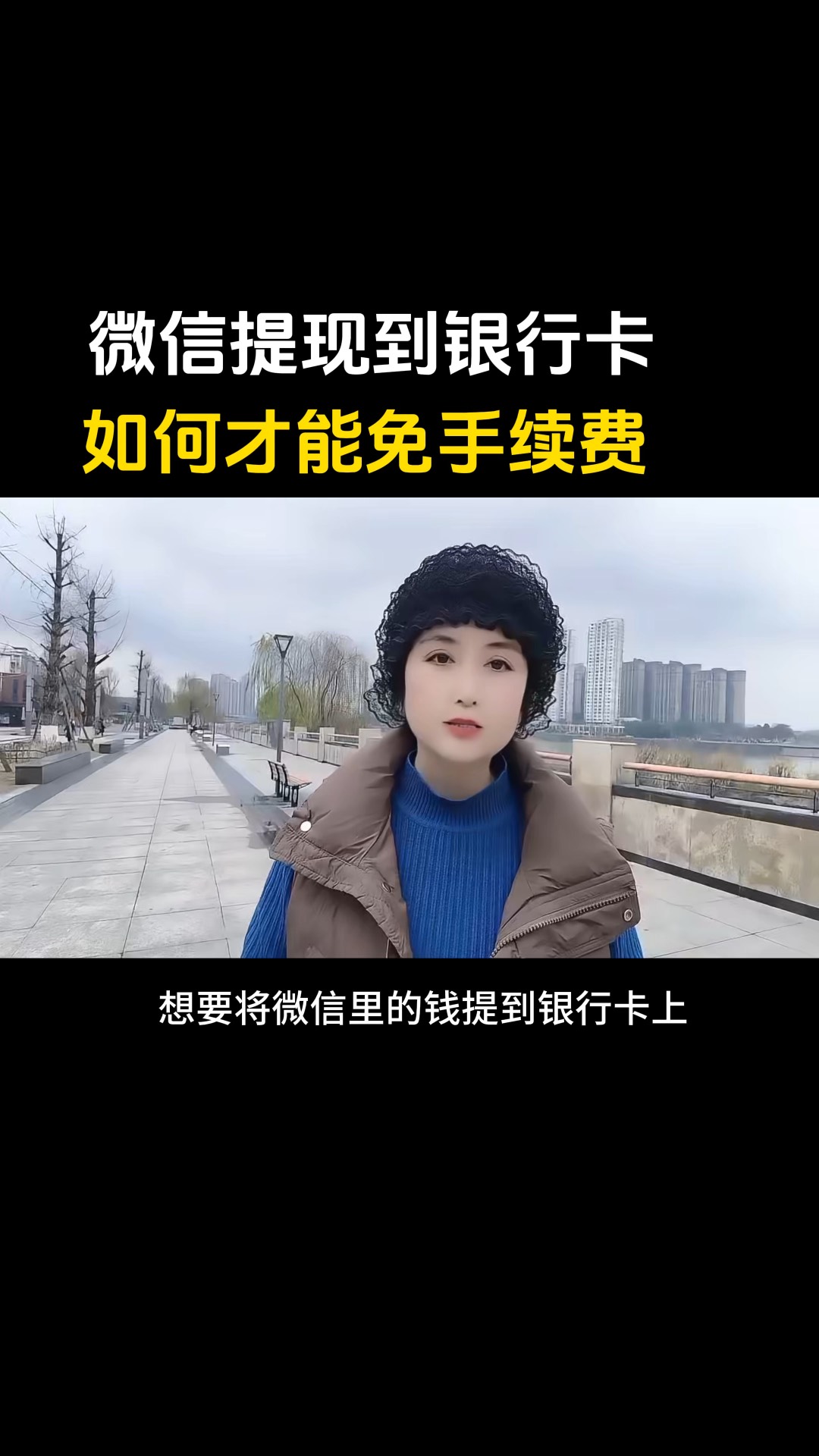 常宁最新医保卡提现到微信有限额吗方法分析(最方便真实的常宁医保卡提现到微信有限额吗唯欣qw413612诚安转出方法)