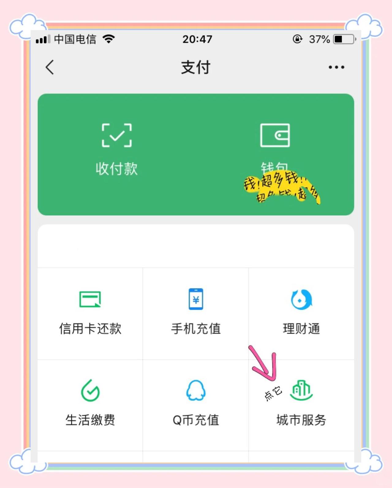 常宁最新医保卡怎么绑定微信领取失业金方法分析(最方便真实的常宁怎样拿医保卡领取失业金方法)