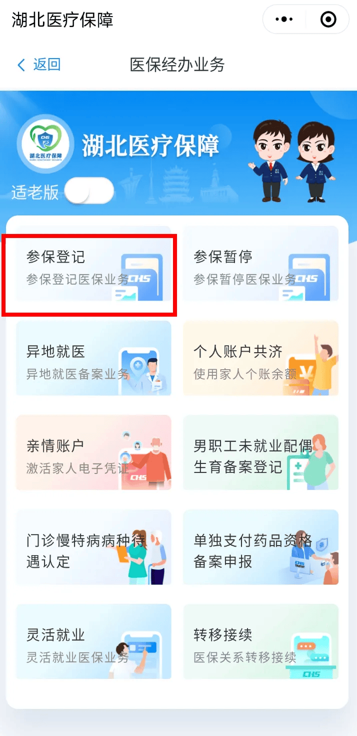 常宁最新医保卡微信提取现金步骤是什么方法分析(最方便真实的常宁微信医保小程序提现到账图方法)
