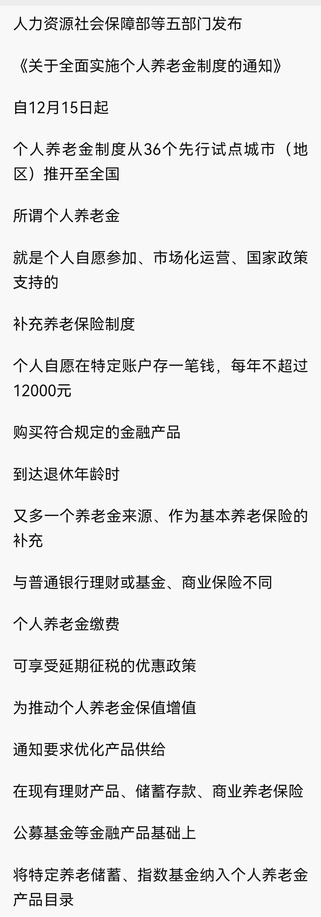 常宁最新急用钱怎么提取养老金方法分析(最方便真实的常宁怎样提取养老金个人账户余额方法)
