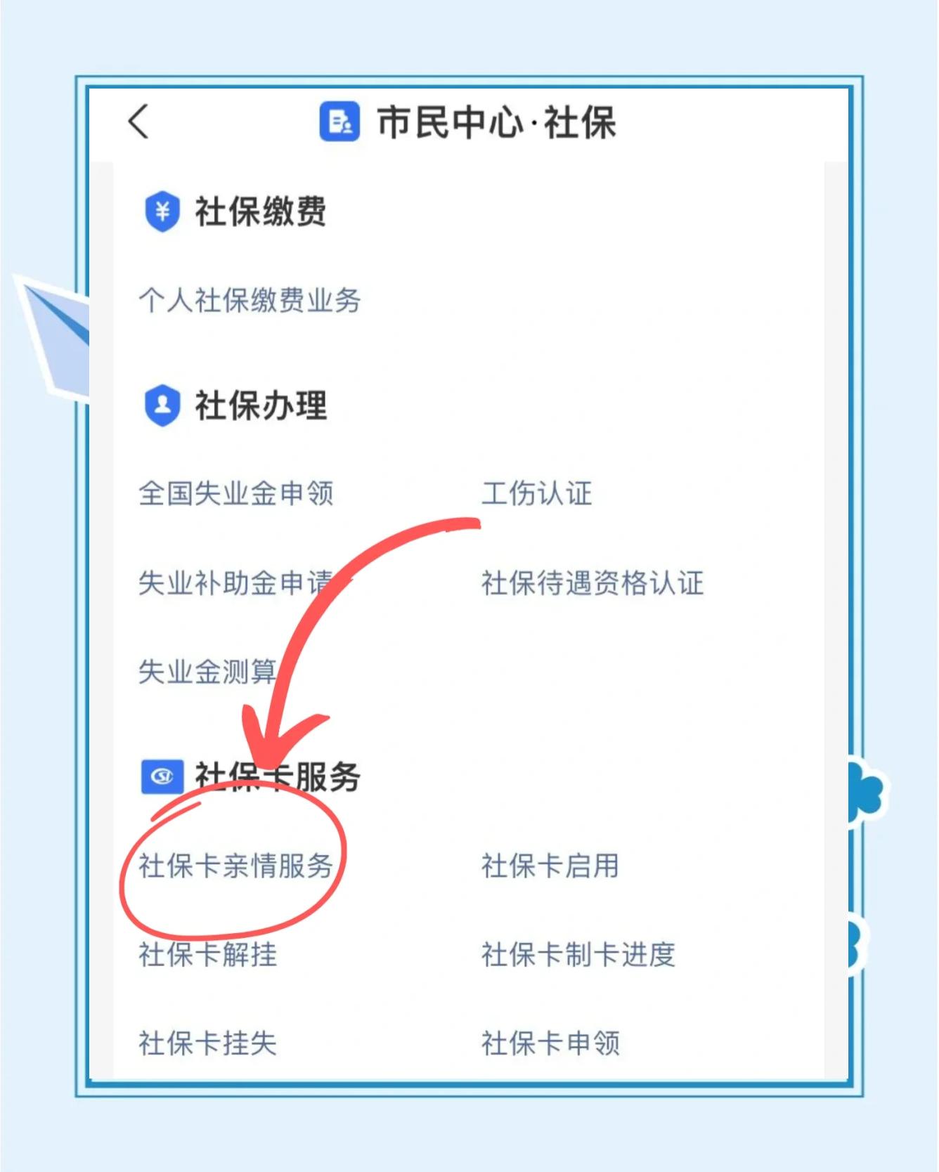 常宁最新医保卡绑定银行卡流程方法分析(最方便真实的常宁医保卡如何绑卡方法)