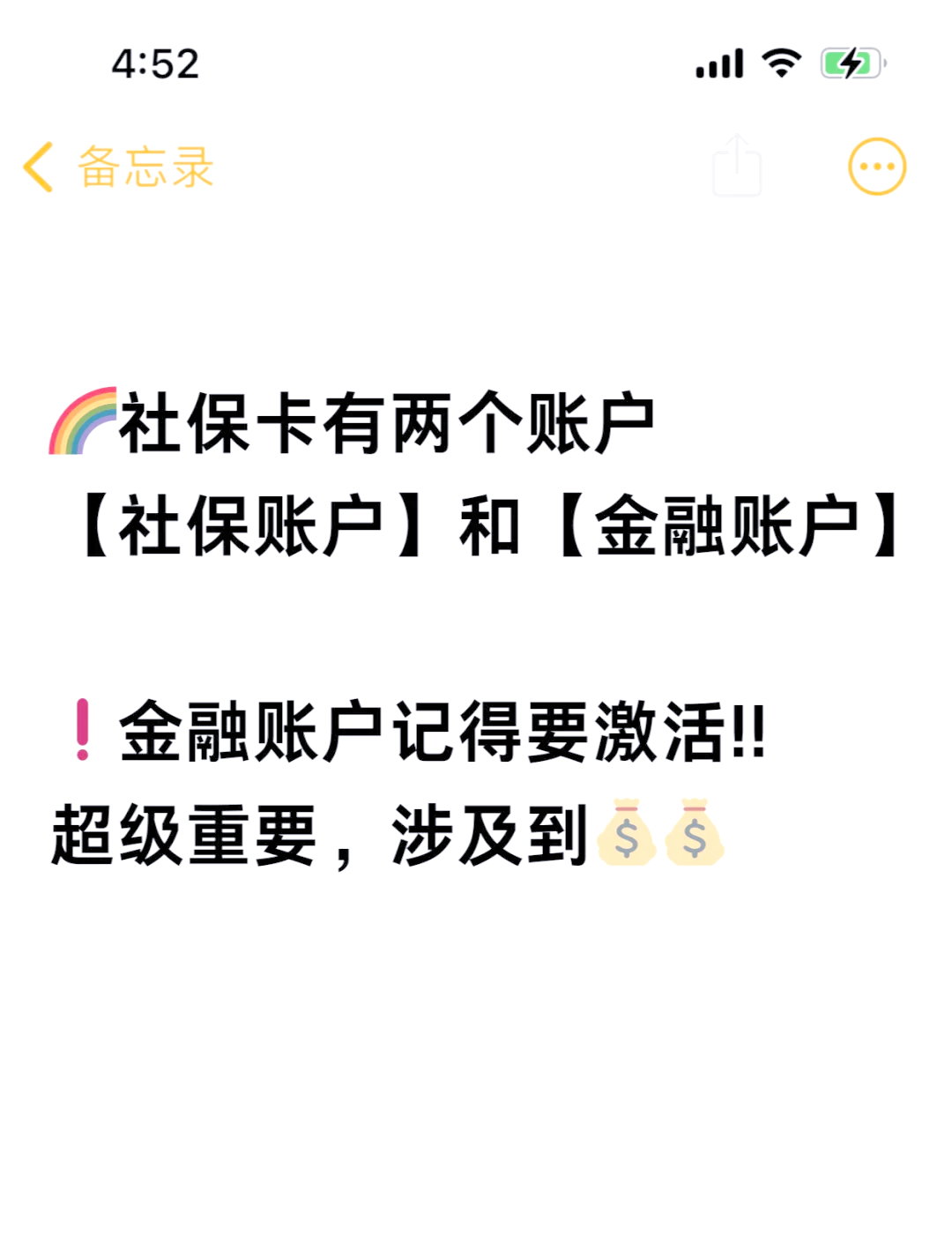 常宁最新医保账户怎么网上激活方法分析(最方便真实的常宁医保卡怎么激活网上支付方法)