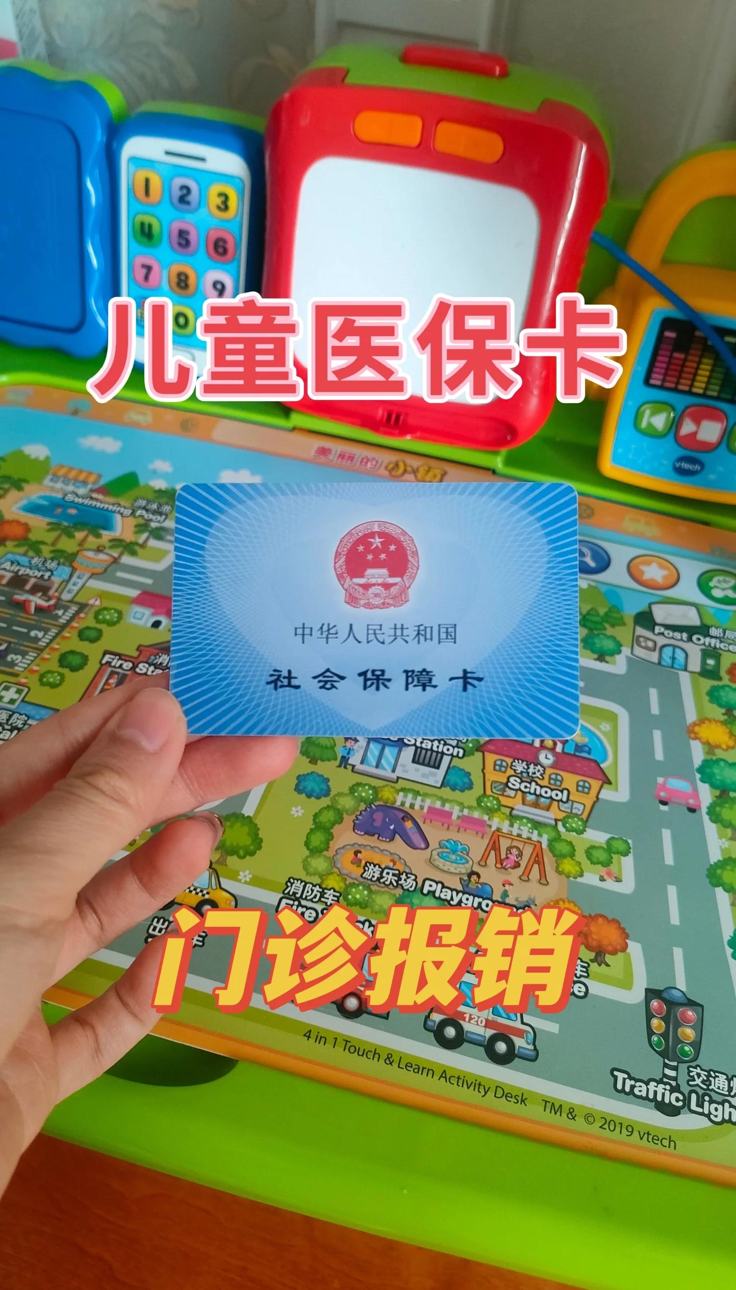 常宁最新手机里医保卡方法分析(最方便真实的常宁手机里医保卡怎么删除方法)
