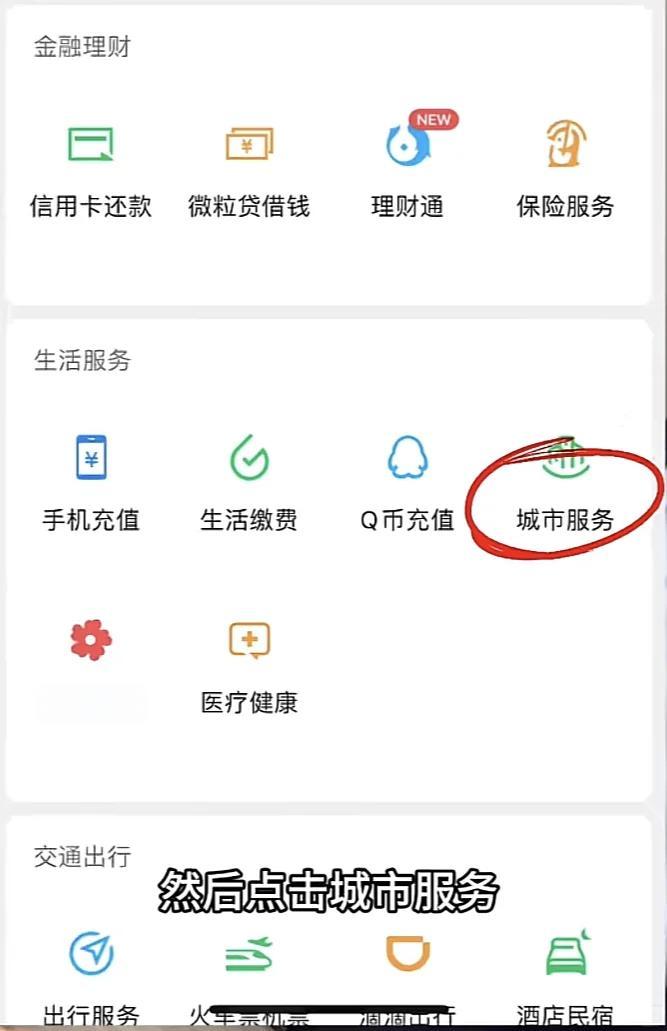 常宁最新医保卡的钱转入微信余额是违法吗方法分析(最方便真实的常宁医保卡的钱转入微信余额是违法吗安全吗方法)