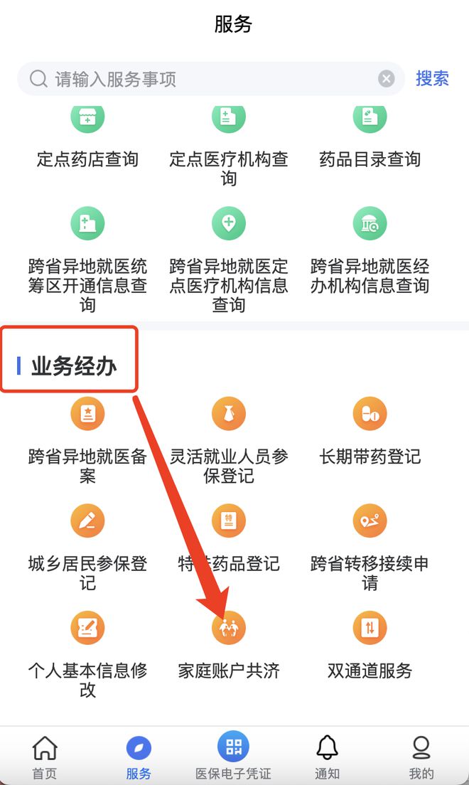常宁最新医院小程序怎么绑定医保卡方法分析(最方便真实的常宁医院app怎么绑定医保卡方法)