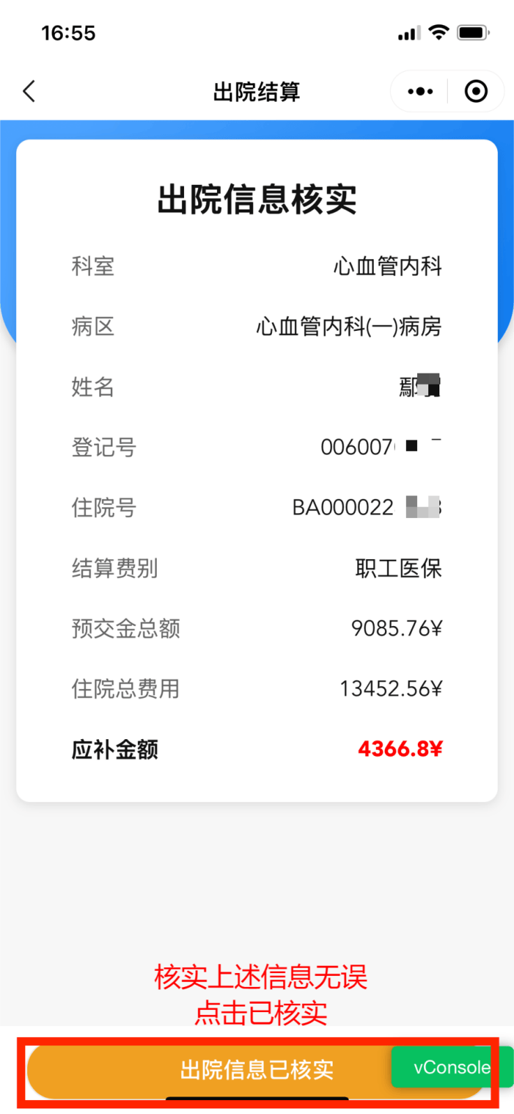 常宁最新怎么把医保卡里的钱取成现金方法分析(最方便真实的常宁怎样把医保卡的钱提取到银行卡方法)