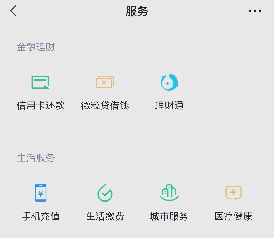 常宁最新医保卡怎么和微信绑定方法分析(最方便真实的常宁医保卡怎么在微信绑定方法)