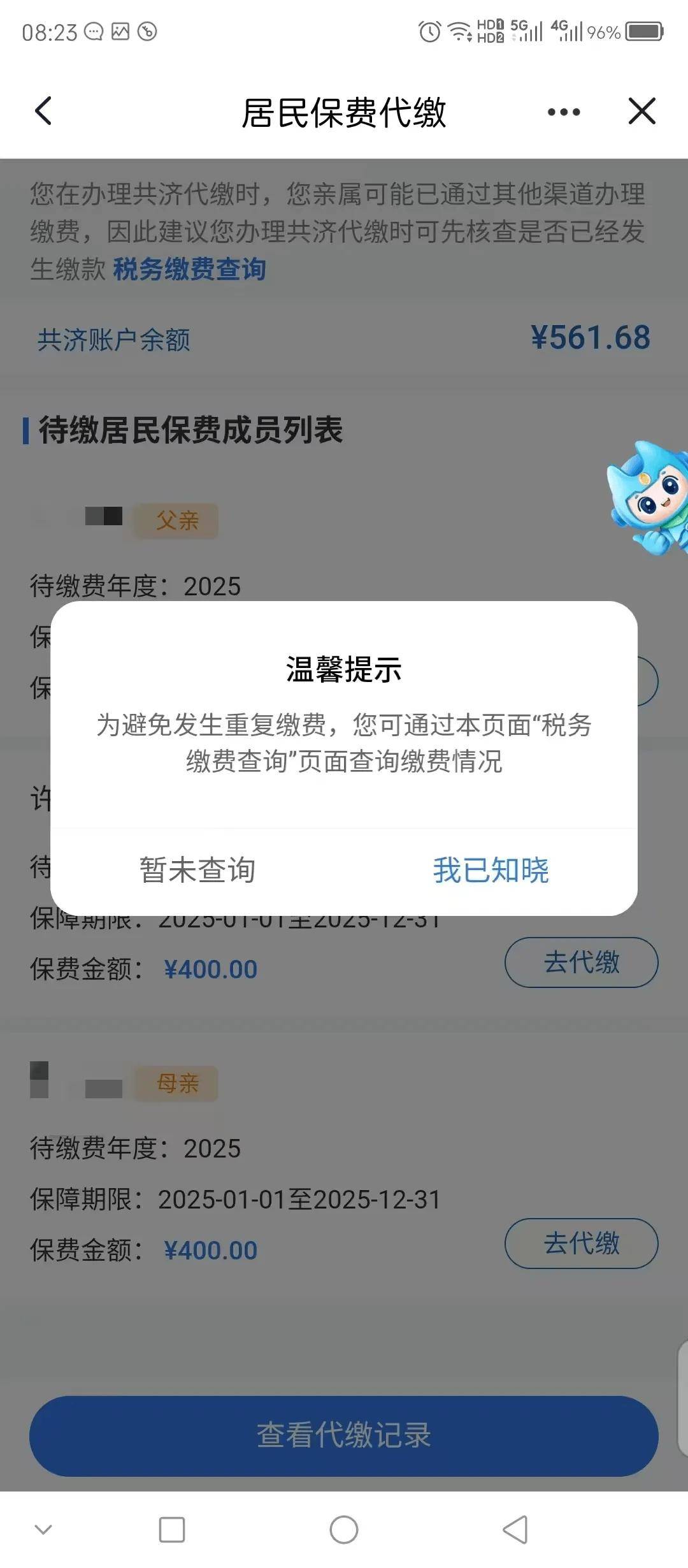 常宁最新急用钱医保取现回收商家微信方法分析(最方便真实的常宁急用钱套医保卡联系方式v渠道方法)