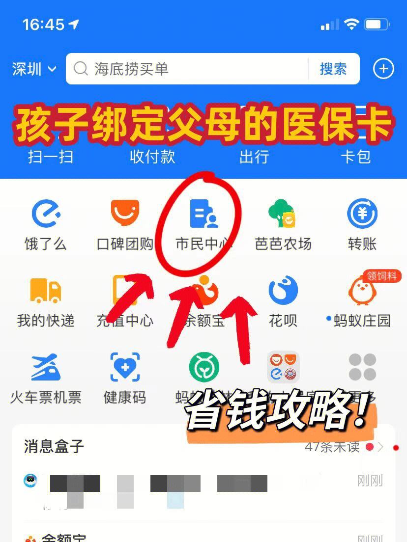常宁最新医保卡怎么在微信绑定方法分析(最方便真实的常宁医保卡怎么在微信绑定手机号方法)