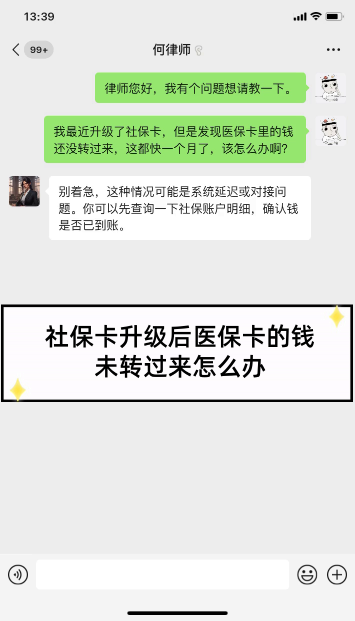 常宁最新医保卡换现金违法吗方法分析(最方便真实的常宁医保换现金是合法的吗方法)