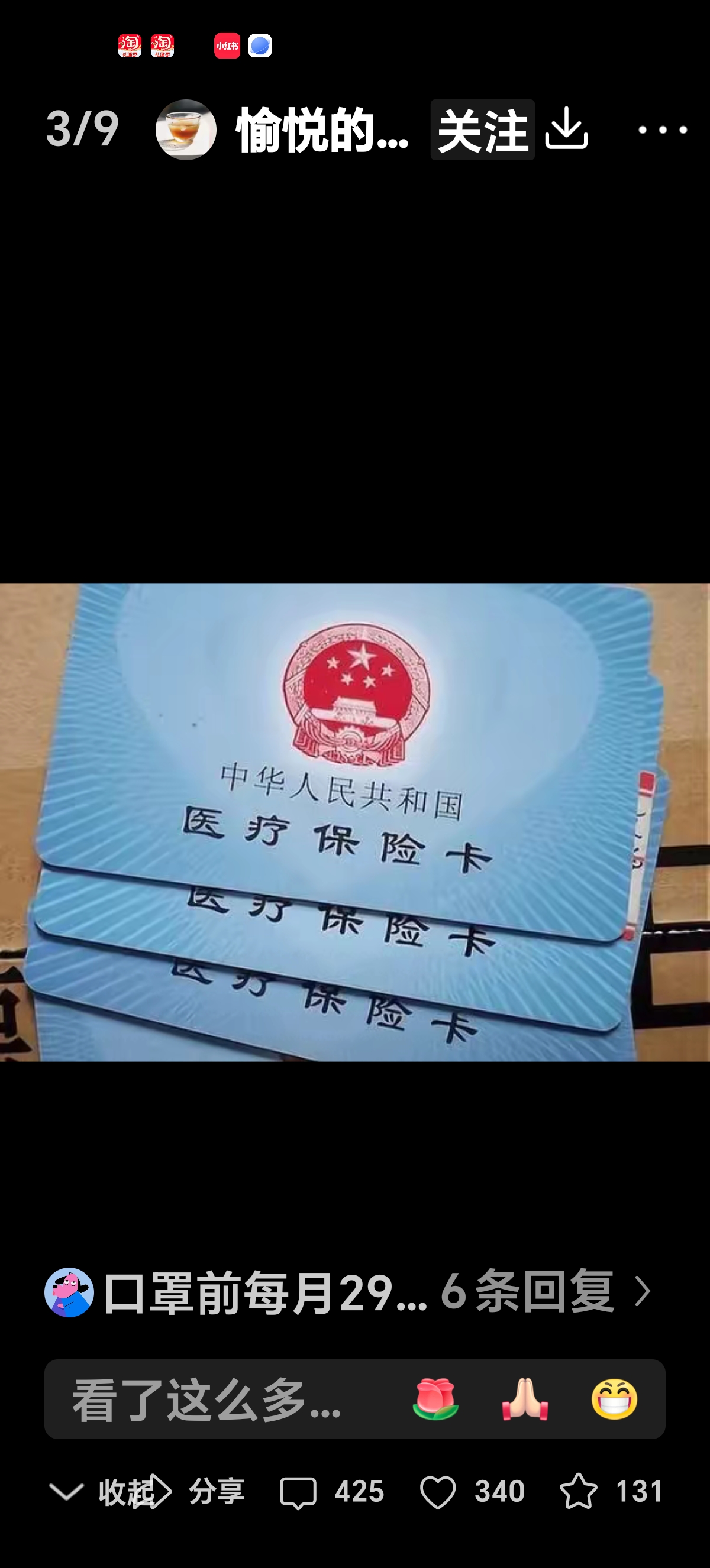 常宁最新医保卡里有6000元能取出来吗方法分析(最方便真实的常宁医保卡里有6000元能取出来吗现在方法)