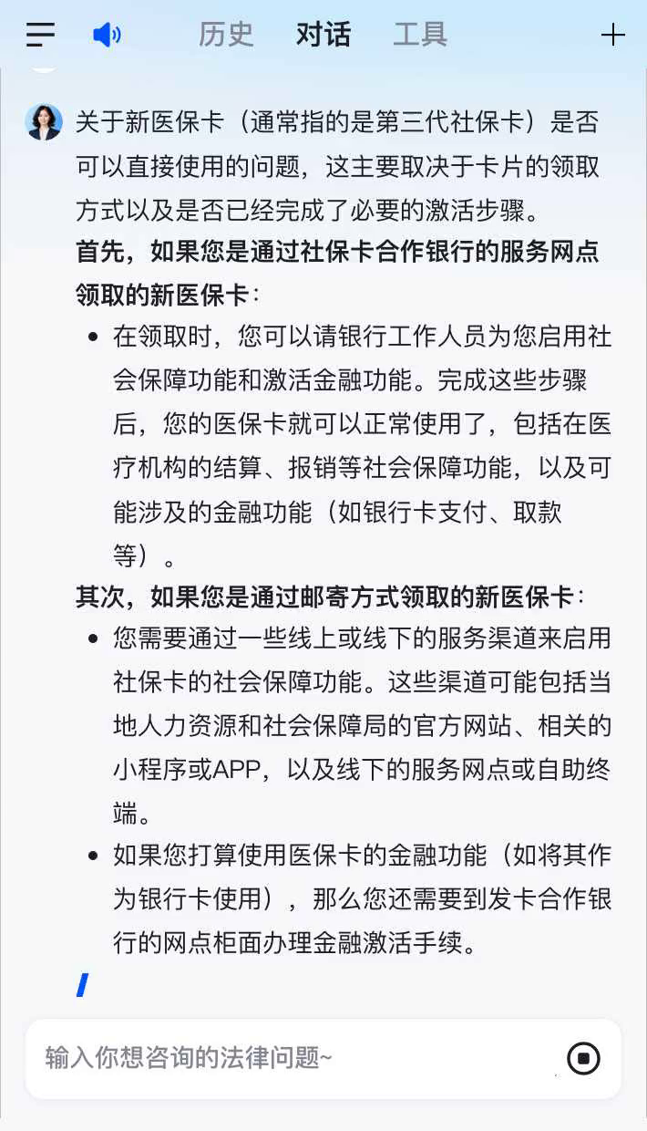 常宁最新通过手机银行能不能取医保卡方法分析(最方便真实的常宁手机银行可以查看医保费用吗方法)