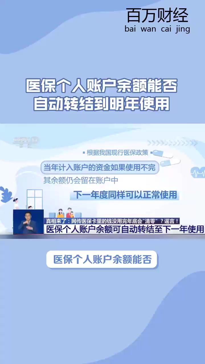 常宁最新医保余额怎么提现到微信方法分析(最方便真实的常宁医保卡的钱怎么提现到微信方法)