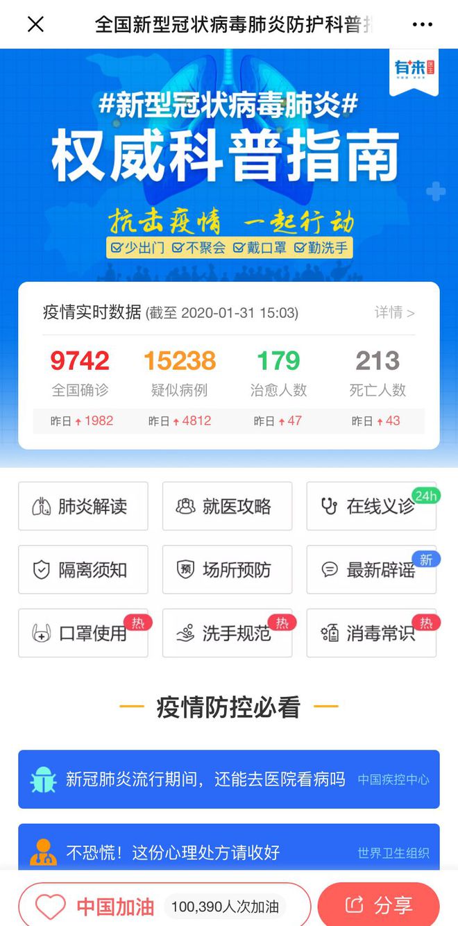 常宁最新24小时高价回收医保方法分析(最方便真实的常宁急用钱如何提取医保卡里的钱方法)