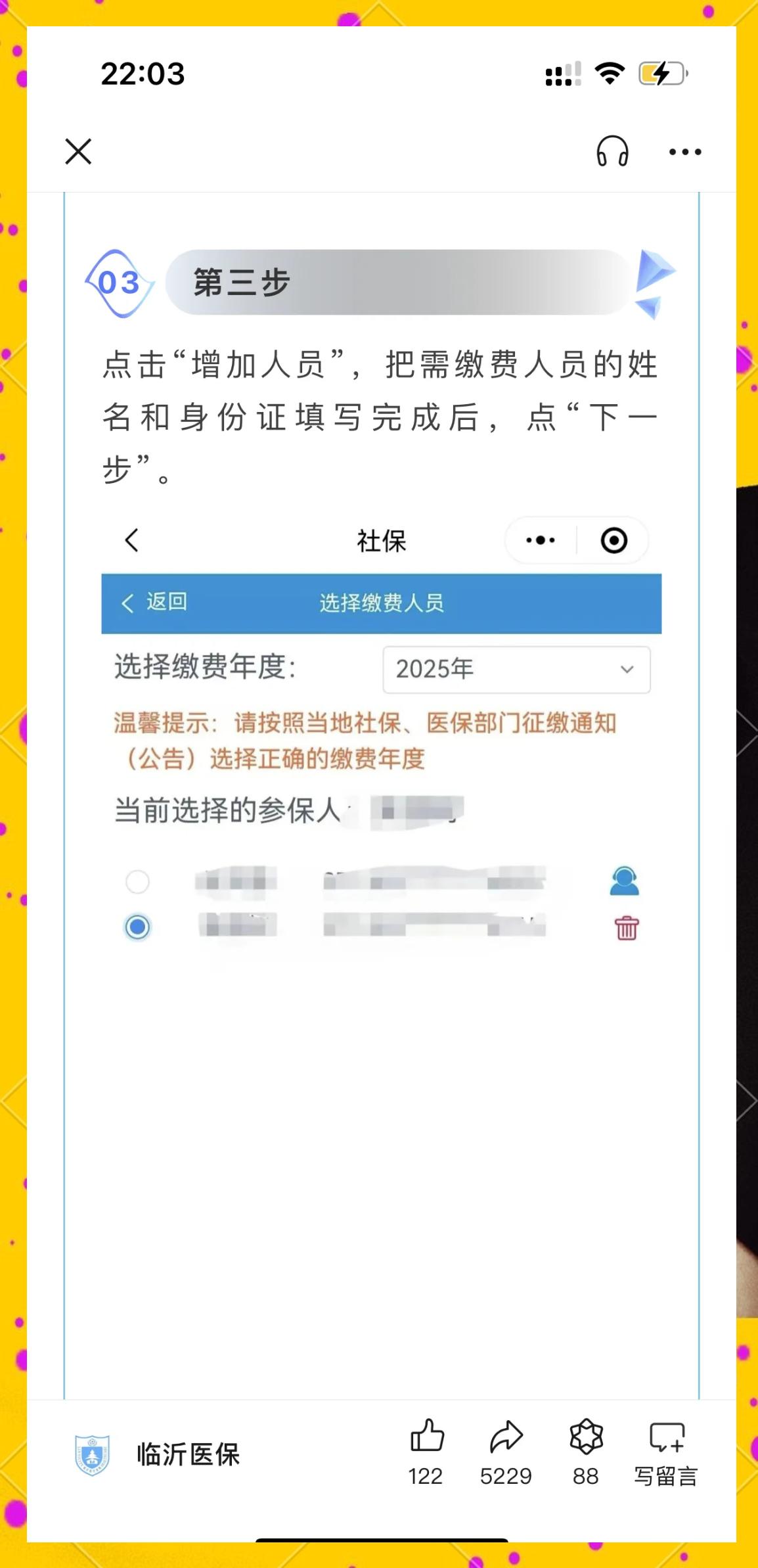 常宁最新职工医保余额能取现吗方法分析(最方便真实的常宁职工医保的钱可以提现吗方法)