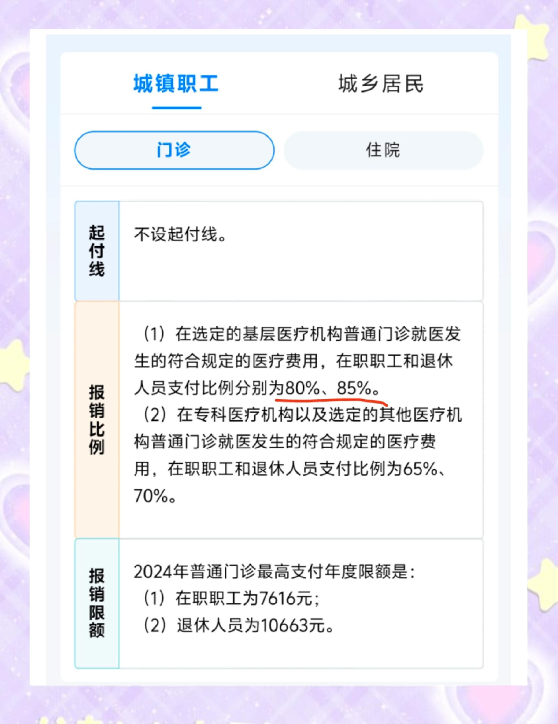 常宁最新医保余额提现方法方法分析(最方便真实的常宁医保卡余额提现技巧方法)