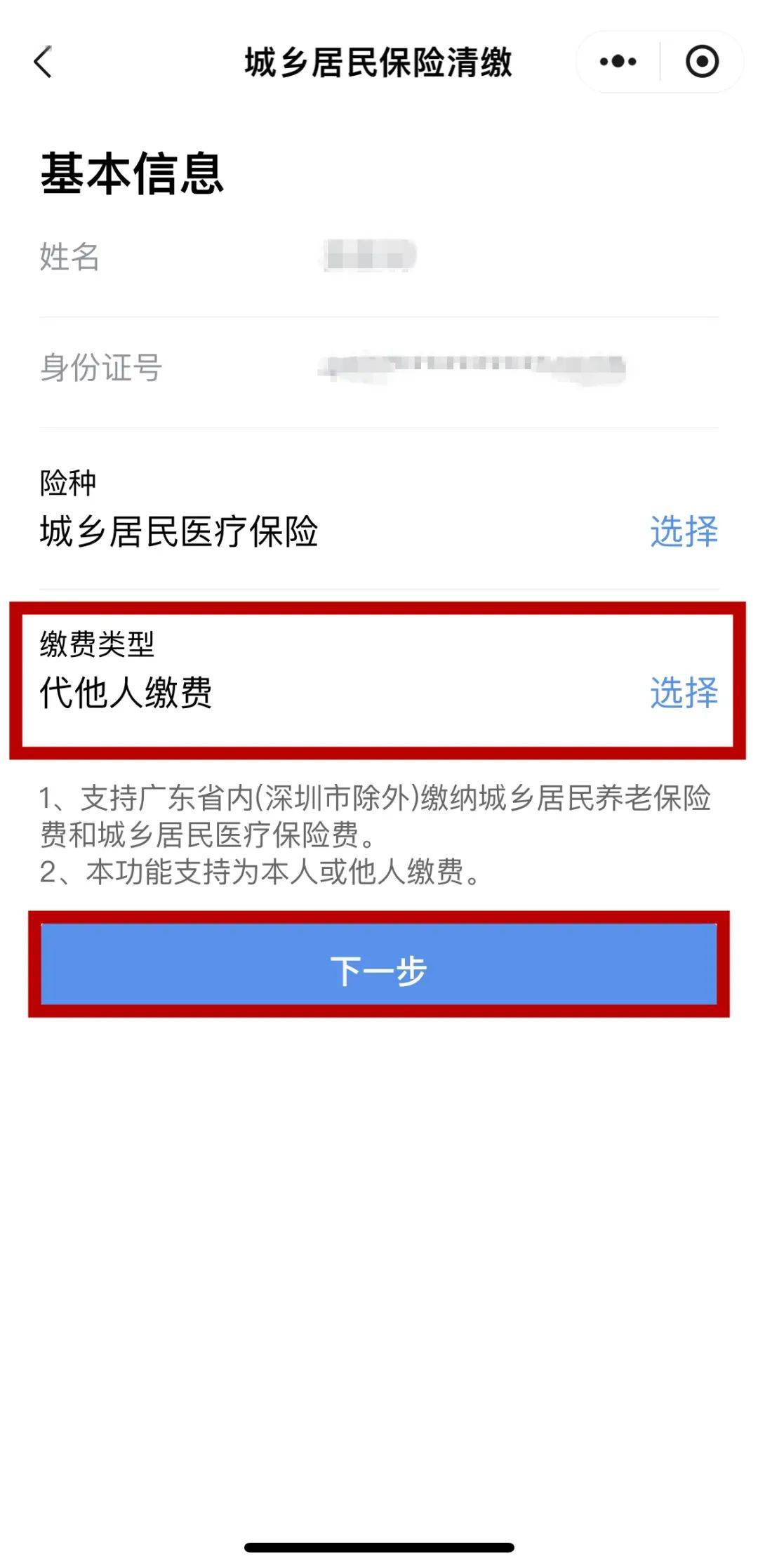 常宁最新医保二级账户如何取现方法分析(最方便真实的常宁医保二级账户的钱有什么用方法)