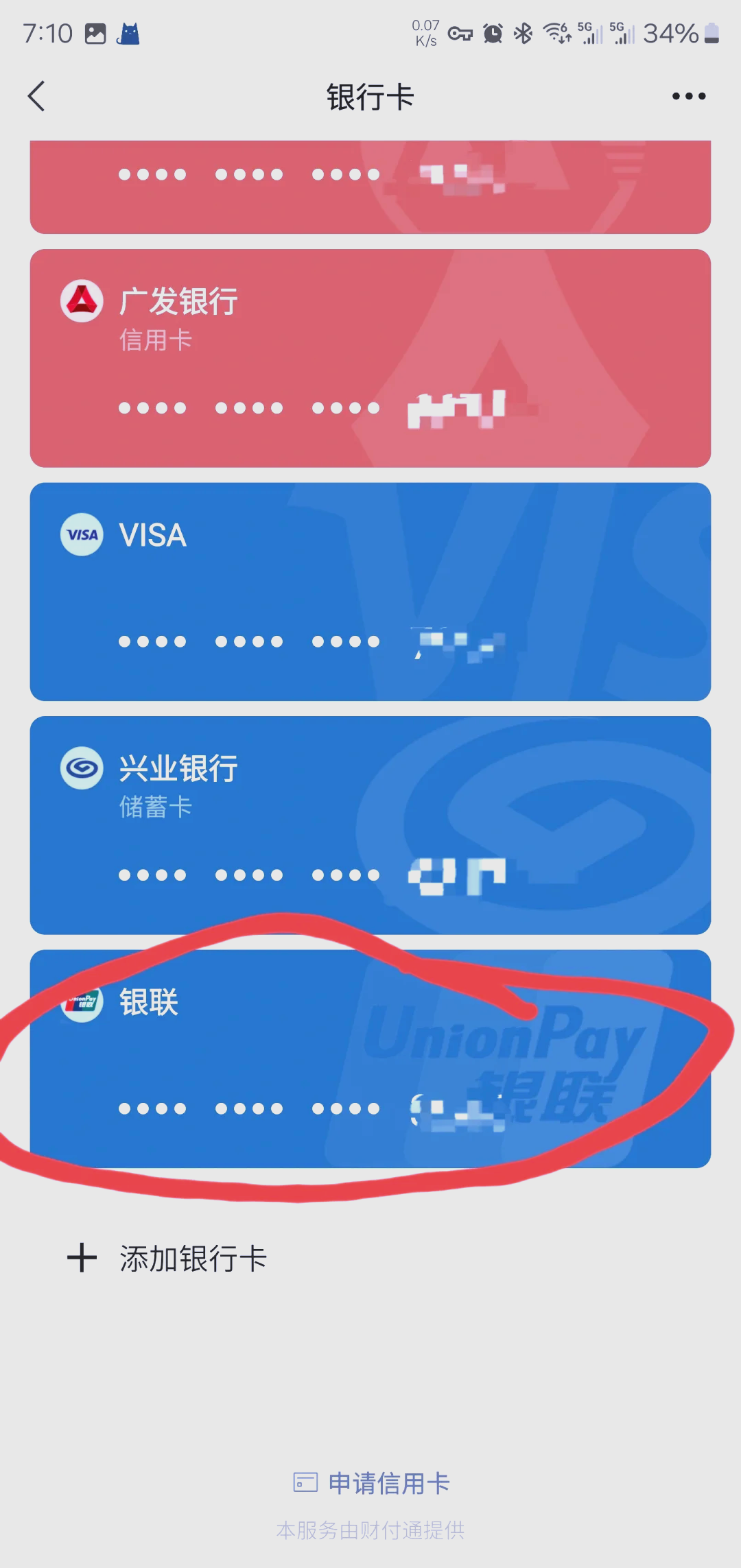 常宁最新社保卡绑定微信钱包方法分析(最方便真实的常宁社保卡绑定微信钱包后社保卡可以提现什么意思方法)