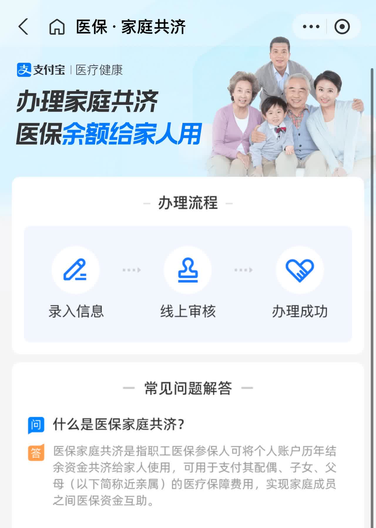 常宁最新怎么把医保卡里的钱转到微信方法分析(最方便真实的常宁怎么把医保卡里的钱转到微信找唯欣qw413612提出方法)