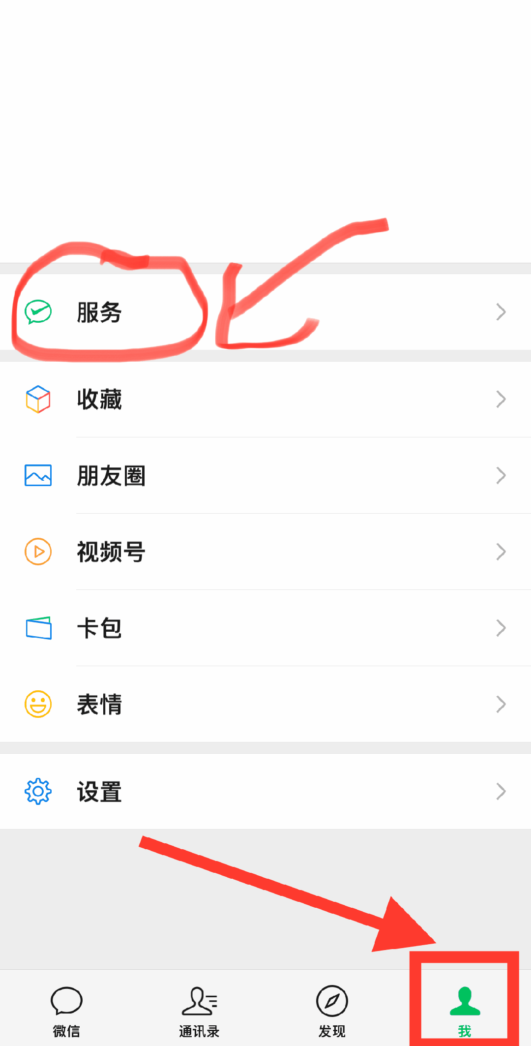 常宁最新怎么把医保卡绑定微信卡包方法分析(最方便真实的常宁如何把医保卡添加到微信卡包方法)