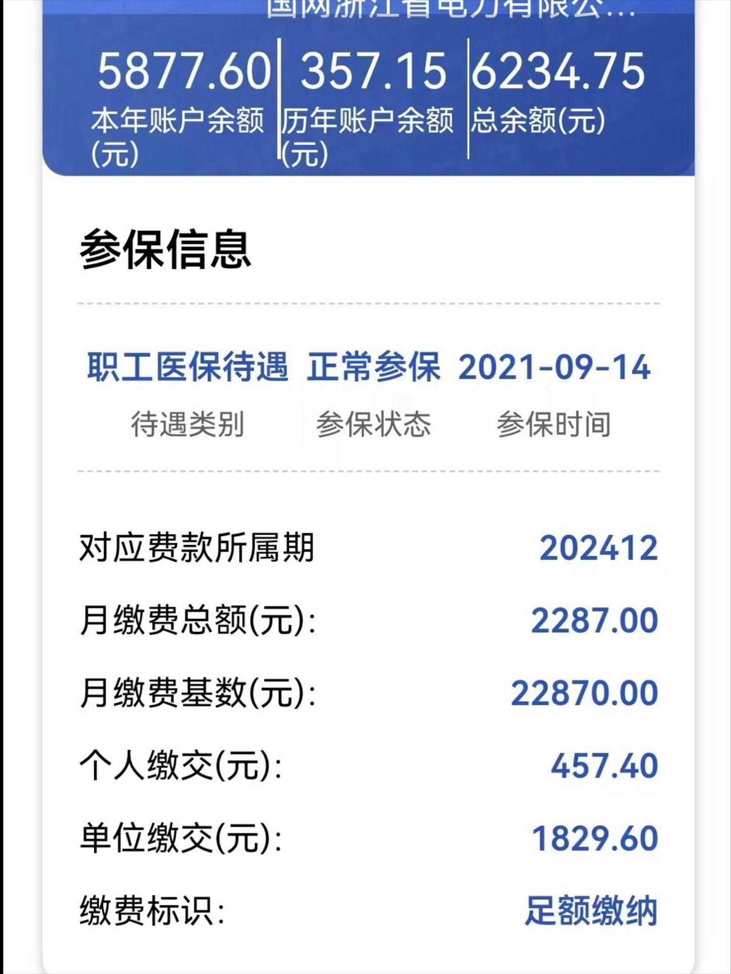 常宁最新医保怎么取出来到微信上方法分析(最方便真实的常宁医保卡里的钱微信怎么取出来方法)