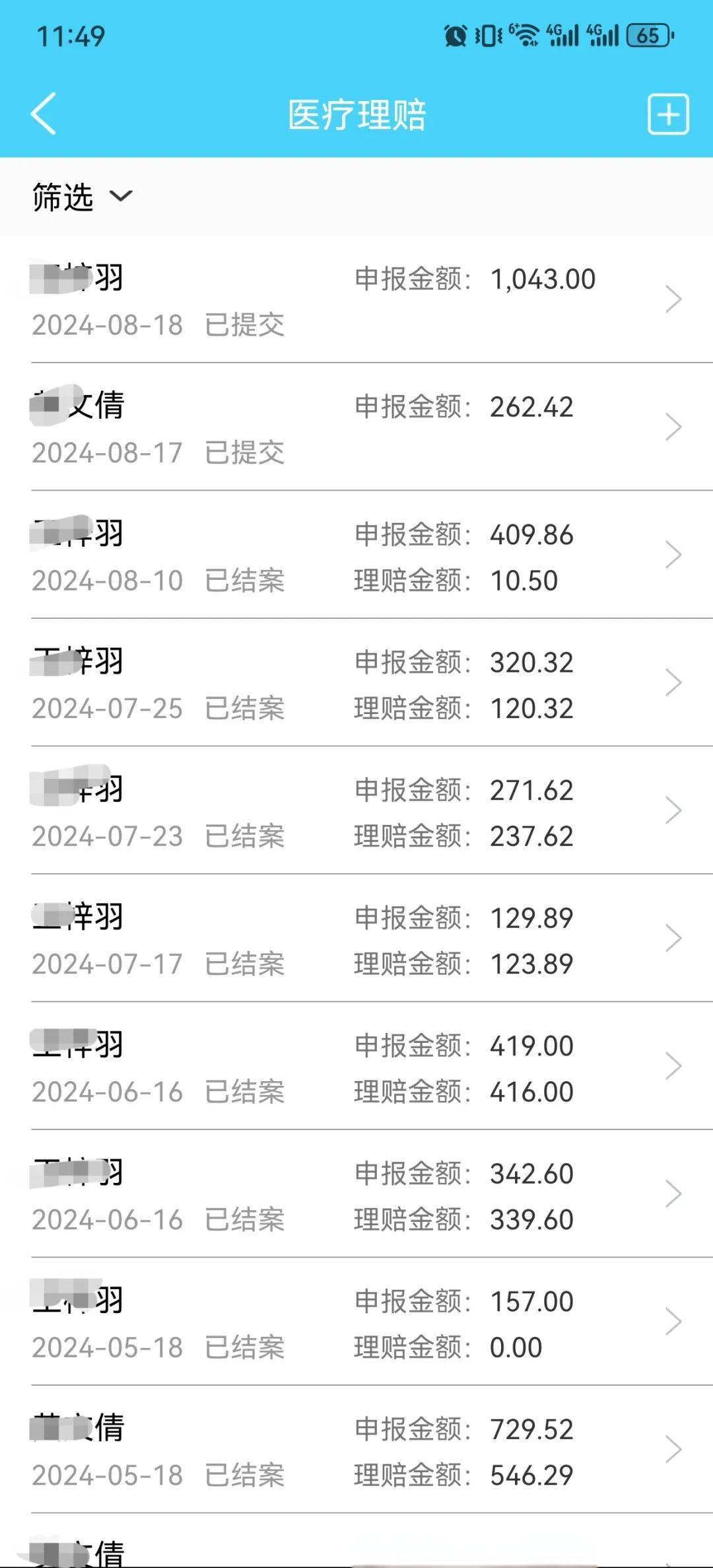 常宁最新医保卡余额突然少了5000方法分析(最方便真实的常宁医保卡余额突然少了,最简单三个步骤方法)
