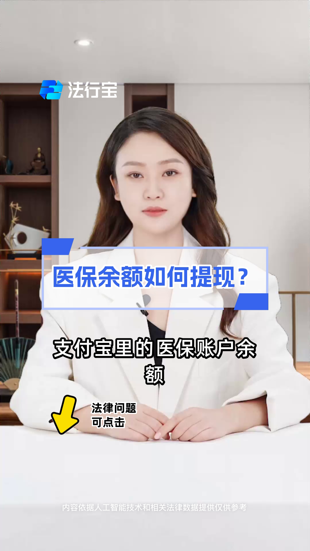 常宁最新医保停保了余额怎么提现方法分析(最方便真实的常宁医保卡停保后里面的钱怎么取方法)