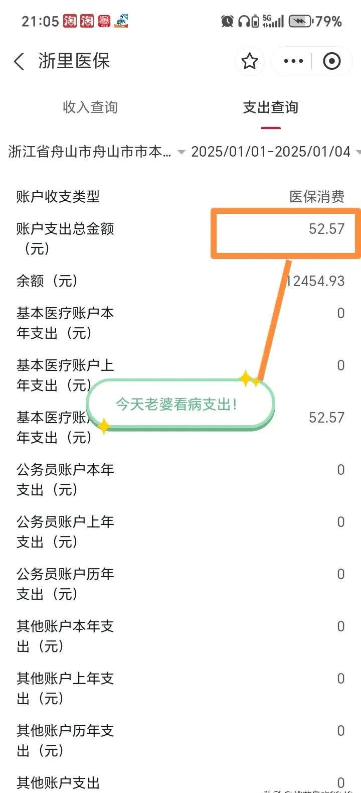 常宁最新医保卡提现到微信多久到账方法分析(最方便真实的常宁医保卡提现到微信多久到账家嶶qw413612助君取出方法)
