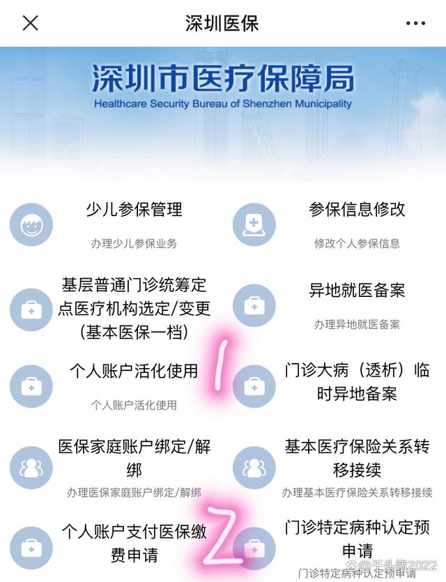 常宁最新医保卡提取现金方法2023最新方法分析(最方便真实的常宁医保卡提取现金方法2023最新消息方法)