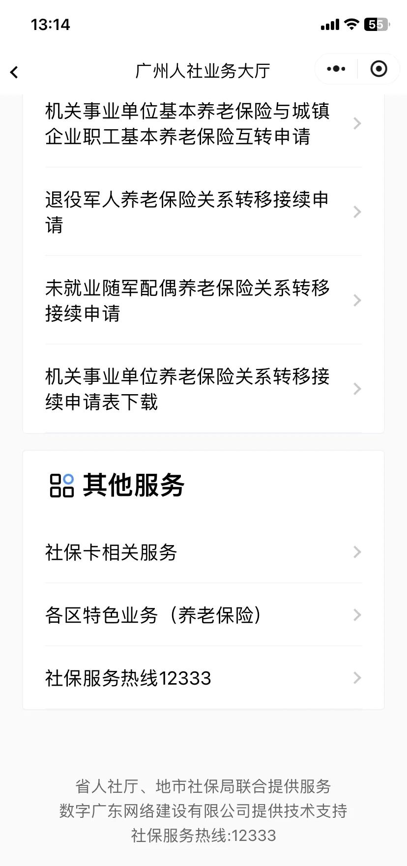 常宁最新急用钱套医保卡联系方式方法分析(最方便真实的常宁急用钱套医保卡联系方式嘉兴方法)