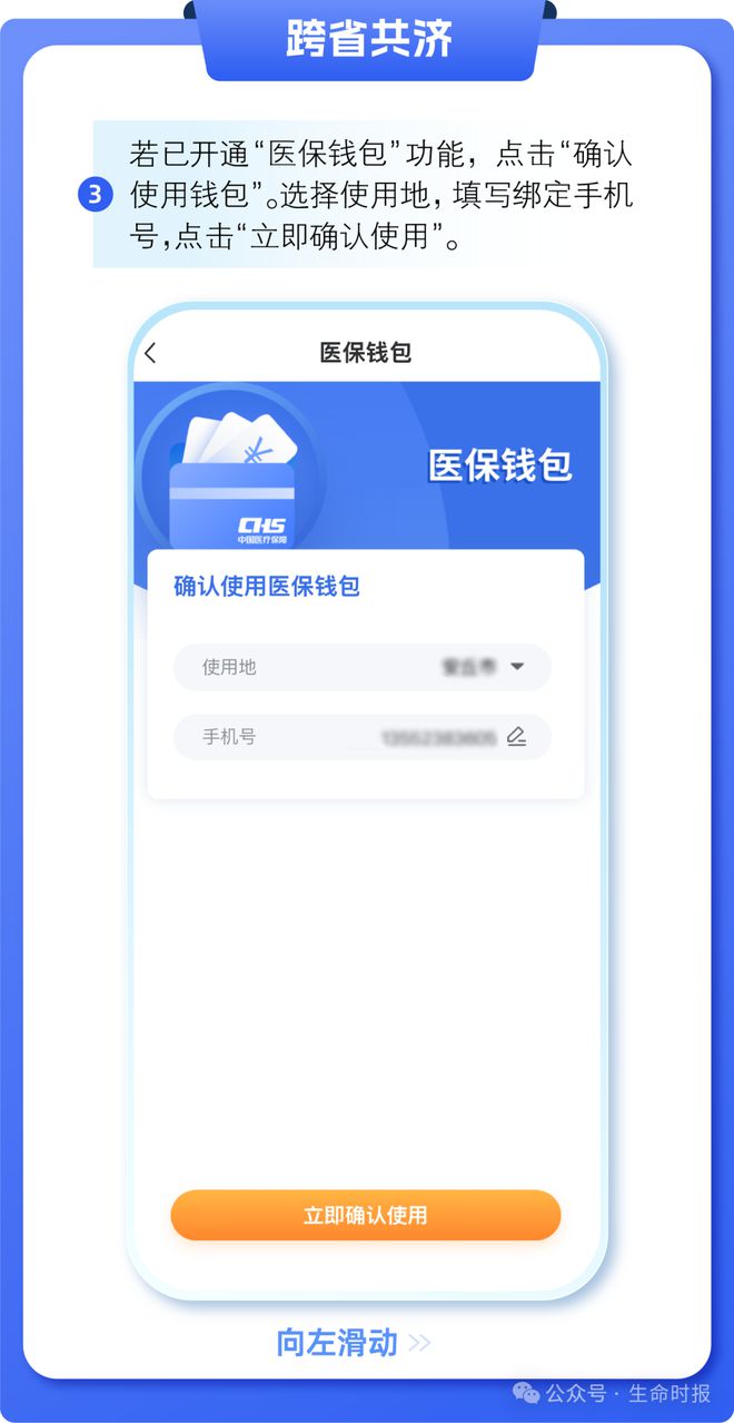 常宁最新医保卡的钱怎么用手机取出来方法分析(最方便真实的常宁医保卡的钱怎么用手机取出来呢方法)