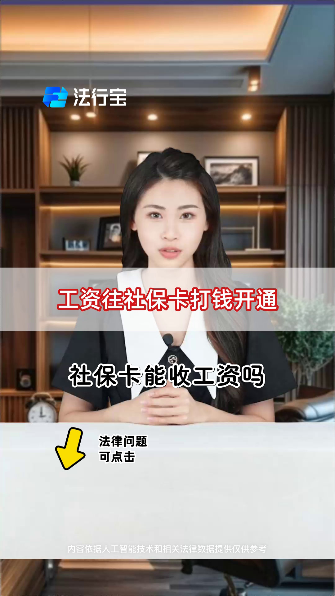 常宁最新个人如何往医保卡里打钱方法分析(最方便真实的常宁个人怎么向医保卡里转钱方法)