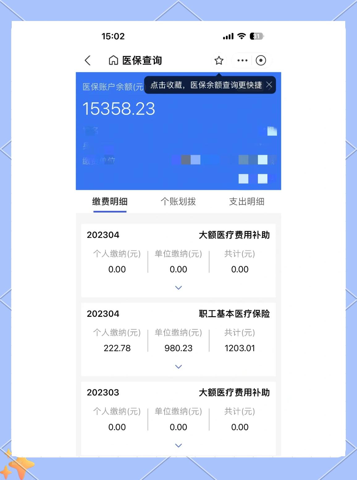 常宁最新医保卡余额提现方法方法分析(最方便真实的常宁急用钱24小时套医保卡方法)